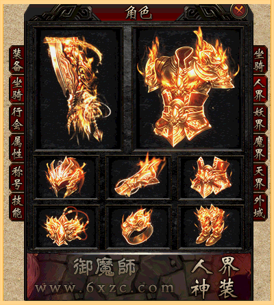 风华 叁