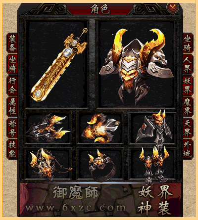 风华 肆